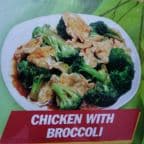 Best 54. Chicken with Broccoli in Brooklyn, NY